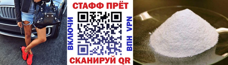 Купить наркоту Беломорск Бошки Шишки  Мефедрон  МЕТАДОН  ГАШИШ  A-PVP 