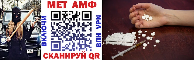 Amphetamine 98% Беломорск