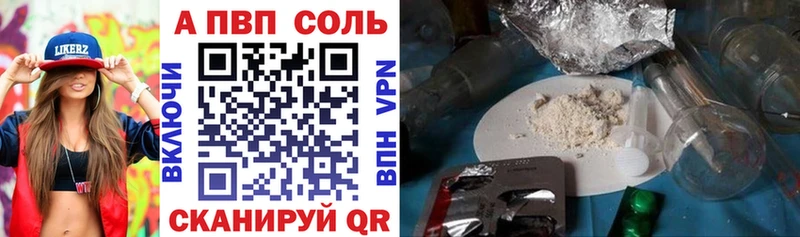 APVP крисы CK  магазин продажи наркотиков  Беломорск 