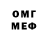 Кетамин VHQ ZEVER YT