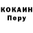 МЕТАДОН белоснежный Trese Kiara