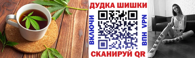 Canna-Cookies конопля  цены   Беломорск 