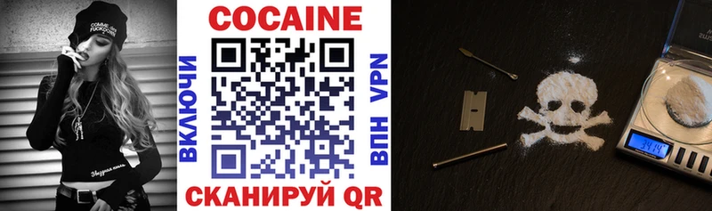 Cocaine Columbia наркотики Беломорск