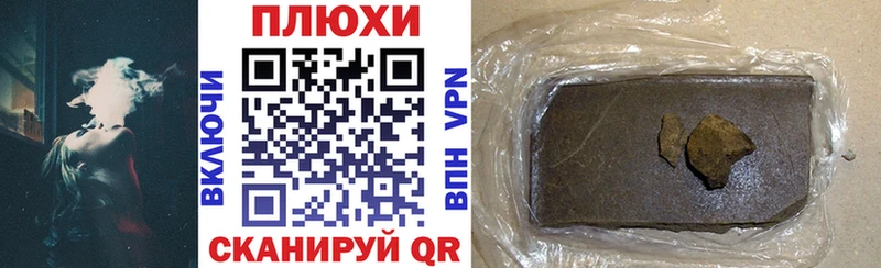 Гашиш Premium  Беломорск 