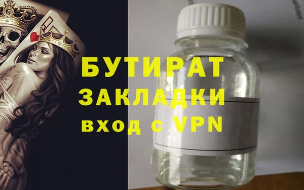 экстази Абдулино