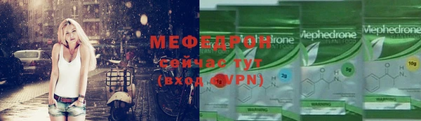 меф VHQ Абаза