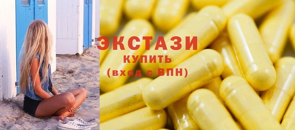 ГАЛЛЮЦИНОГЕННЫЕ ГРИБЫ Алексеевка