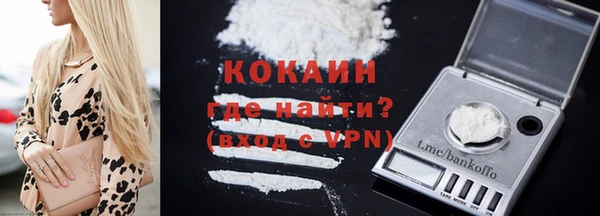 COCAINE Абинск