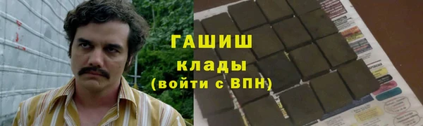 бутират Алексин