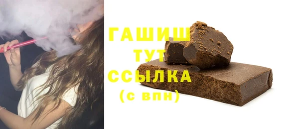 ГАЛЛЮЦИНОГЕННЫЕ ГРИБЫ Алексеевка