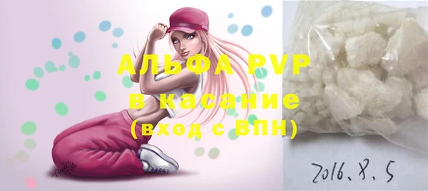 экстази Абдулино