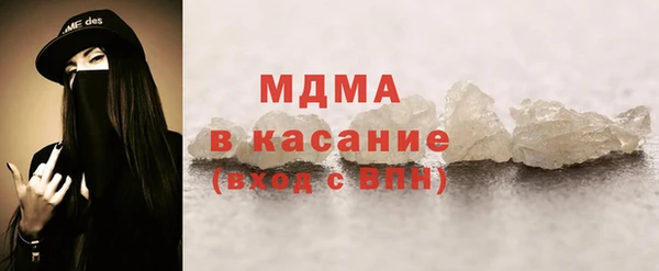 экстази Абдулино