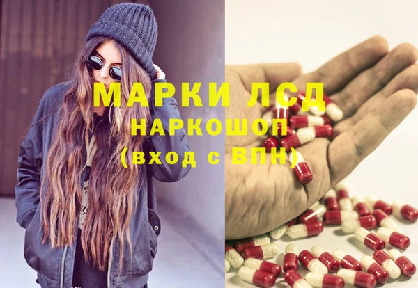бутират Алексин