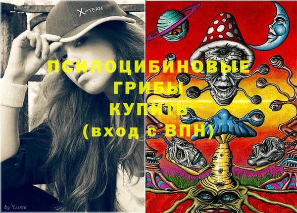 COCAINE Абинск
