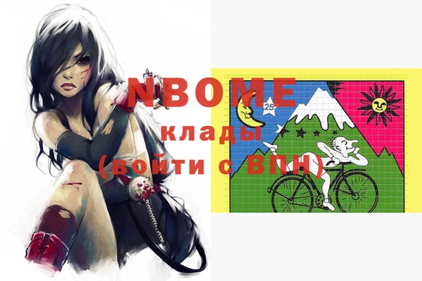 меф VHQ Абаза