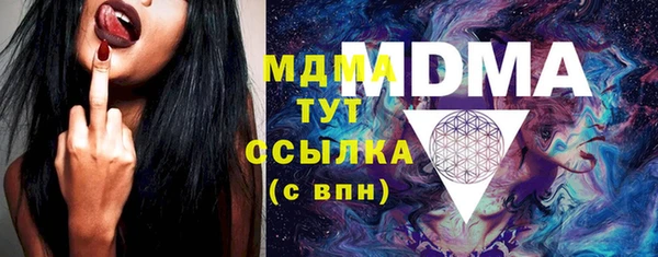 COCAINE Абинск