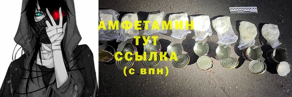 экстази Абдулино