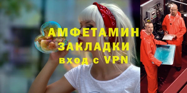 меф VHQ Абаза
