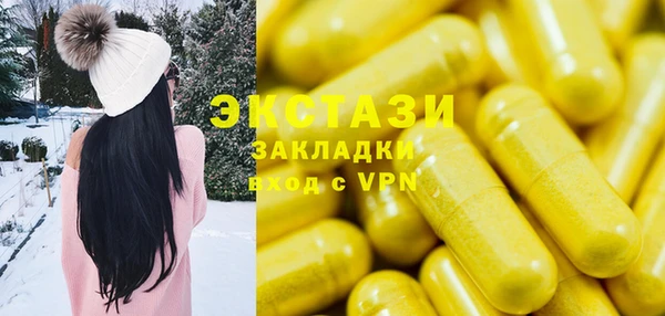 COCAINE Абинск