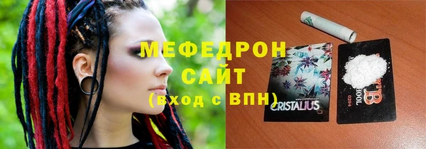меф VHQ Абаза