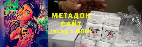 бутират Алексин