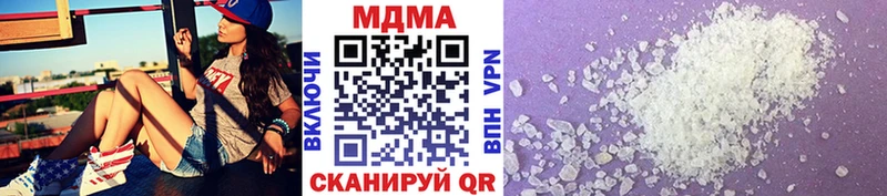 МДМА молли  даркнет официальный сайт  Беломорск 