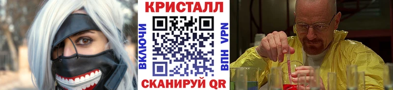 купить   Беломорск  МЕТАМФЕТАМИН винт 