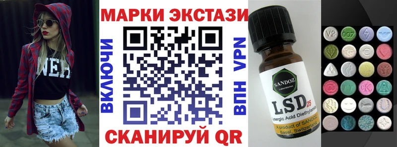 Марки N-bome 1,8мг  Беломорск 