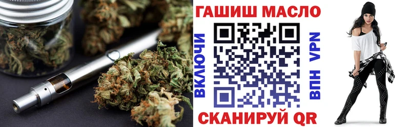 Дистиллят ТГК вейп Беломорск