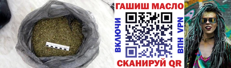 hydra   Беломорск  Дистиллят ТГК THC oil 