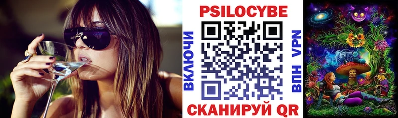 где найти наркотики  Беломорск  Галлюциногенные грибы GOLDEN TEACHER 